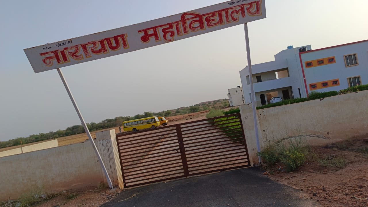 The painted campus gate reading Narayan Mahavidyalaya, with the college bus beyond